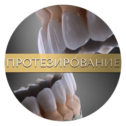 КОРОНКИ (1)